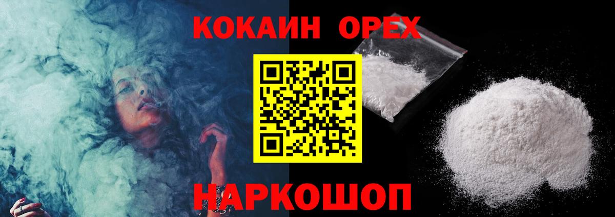 Кокаин Перу  Кокаин  Вход с VPN  Троицк  КОКАИН 99% 
