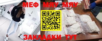мефедрон мука Бугуруслан