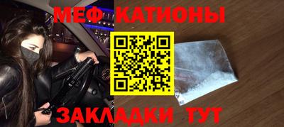 мефедрон мука Бугуруслан