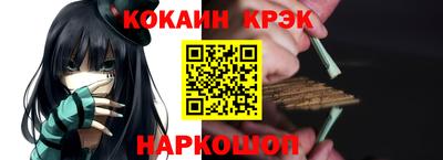 кокаин колумбия Будённовск