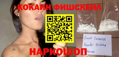 кокаин колумбия Будённовск