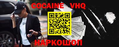 кокаин колумбия Будённовск