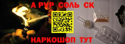 стаф Бузулук