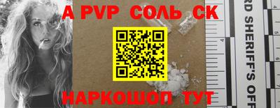 кокаин колумбия Будённовск