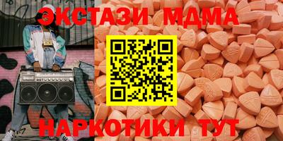 мефедрон мука Бугуруслан