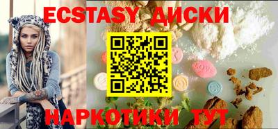 мефедрон мука Бугуруслан