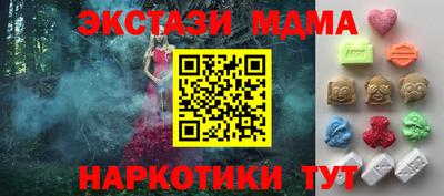стаф Бузулук