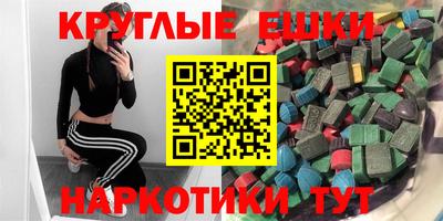 мефедрон мука Бугуруслан