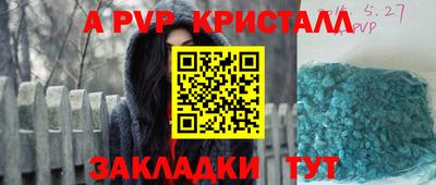 стаф Бузулук