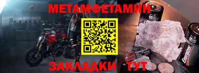 мефедрон мука Бугуруслан