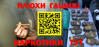 мефедрон мука Бугуруслан