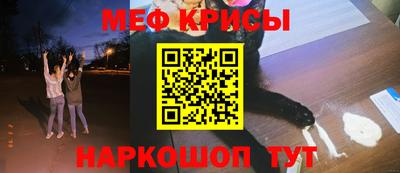 стаф Бузулук
