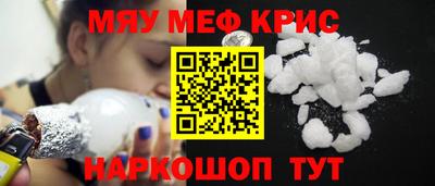 мефедрон мука Бугуруслан
