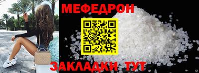 стаф Бузулук