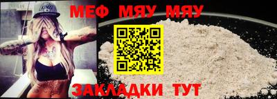 стаф Бузулук
