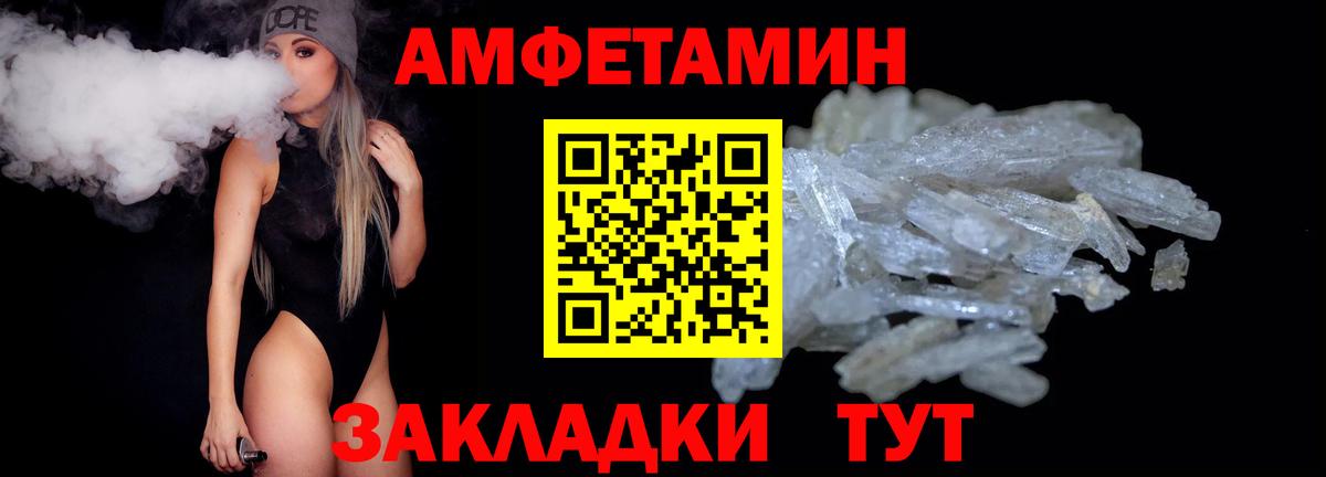 Метамфетамин Methamphetamine Троицк