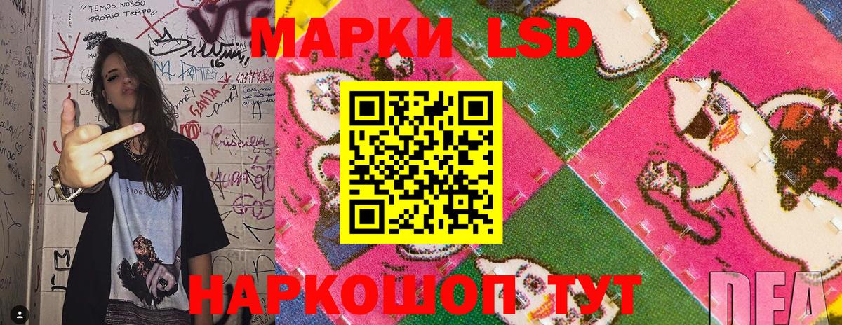 Троицк  Марки N-bome 1,5мг  Марки 25I-NBOMe  Вход с VPN 