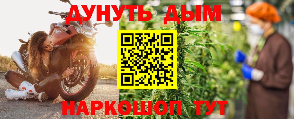 Марихуана план  Конопля MAZAR  Вход с VPN  Троицк  Каннабис THC 21% 