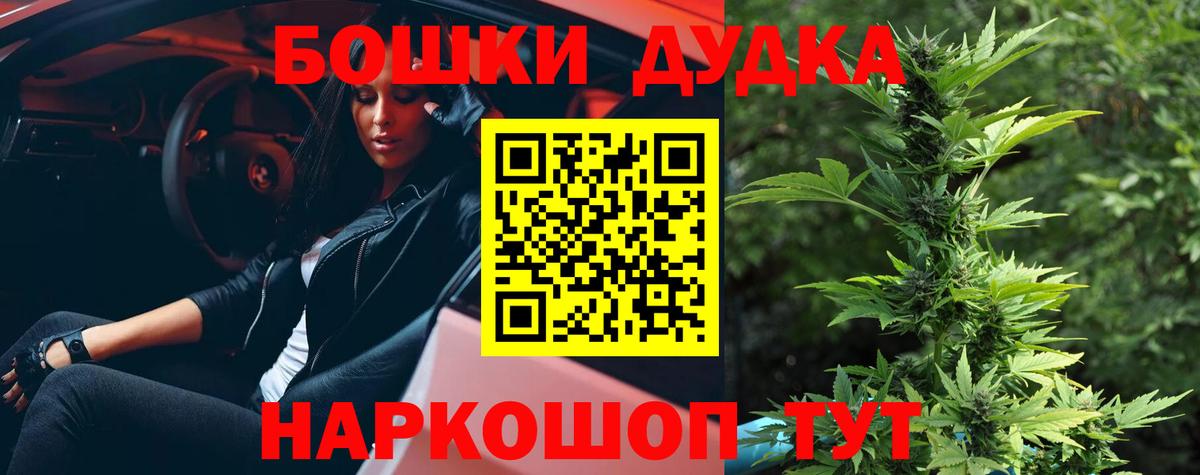 Шишки марихуана Ganja Троицк